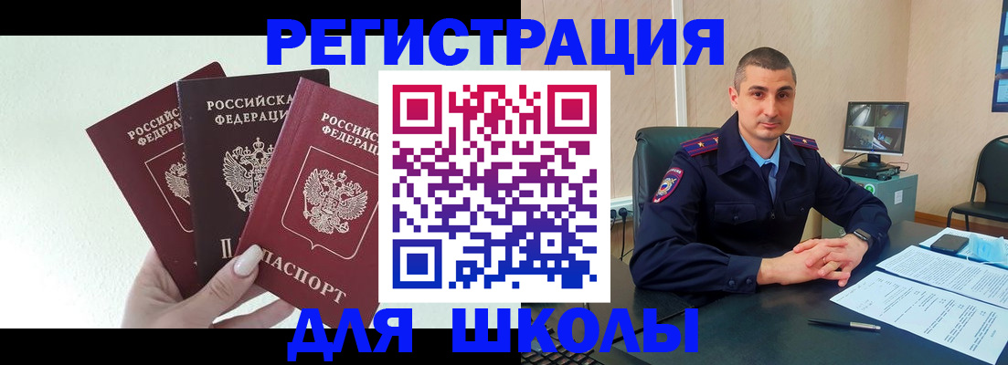 где прописаться в Шахунье